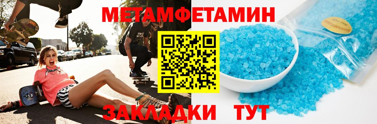 Красногорск  АМФЕТАМИН Premium  Амфетамин  Вход с VPN 