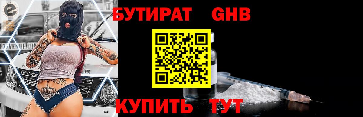 Кокаин Красногорск