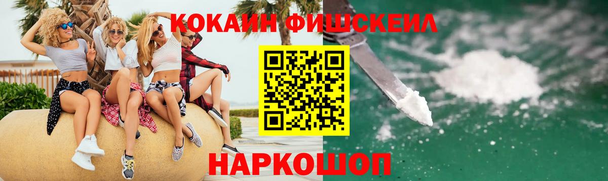 ГАШ  Вход с VPN  Красногорск  Меф кристаллы 