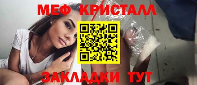 гидра Гай
