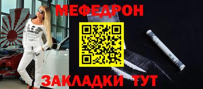 гидра Гай