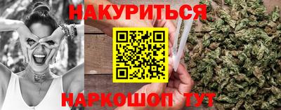 гидра Гай