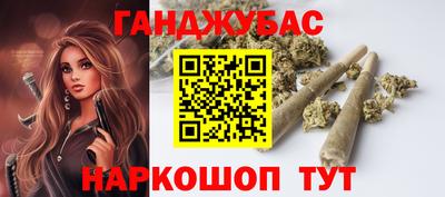 гидра Гай