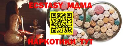 ECSTASY Гатчина