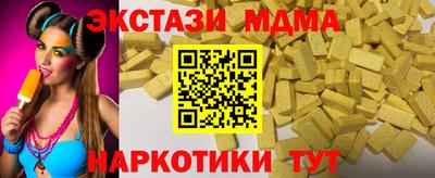 гидра Гай