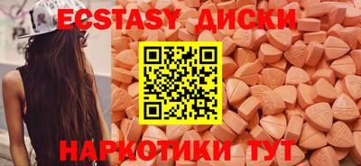 гидра Гай