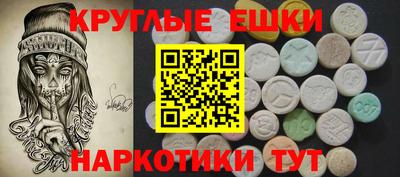 ECSTASY Гатчина