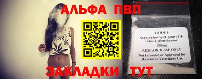 гидра Гай