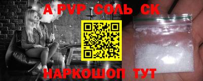 гидра Гай