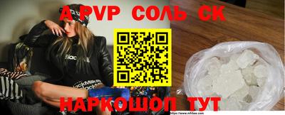 гидра Гай