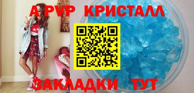 гидра Гай