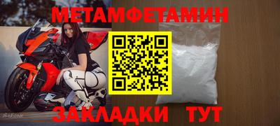 гидра Гай