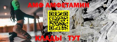 гидра Гай