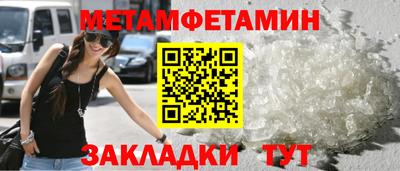 гидра Гай