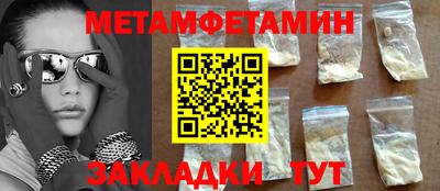 спиды Тулун