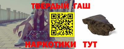 гидра Гай