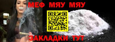 амфетамин Волжск