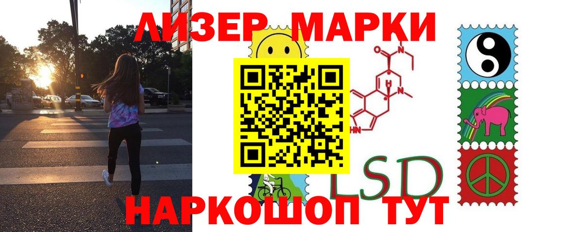 Лсд 25 экстази кислота  Вход с VPN  Красногорск  LSD-25 экстази ecstasy 