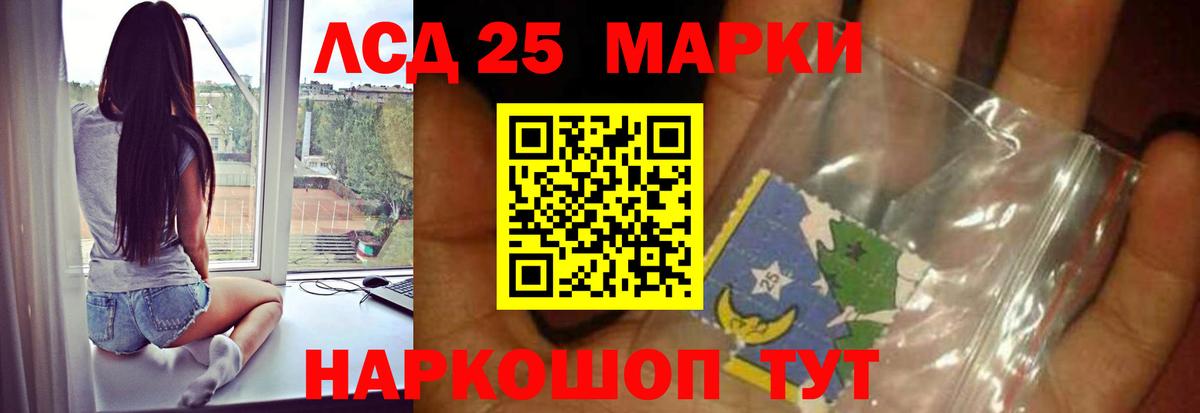 ЛСД экстази кислота Красногорск