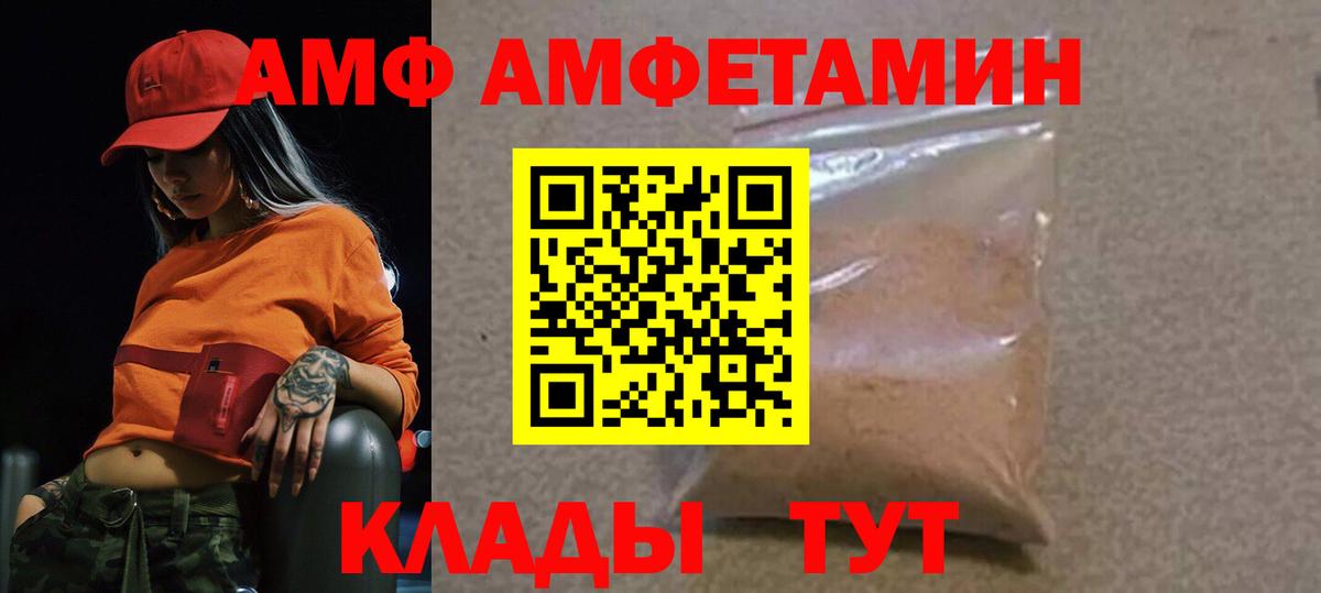 Красногорск  Метамфетамин  Вход с VPN  МЕТАМФЕТАМИН винт 