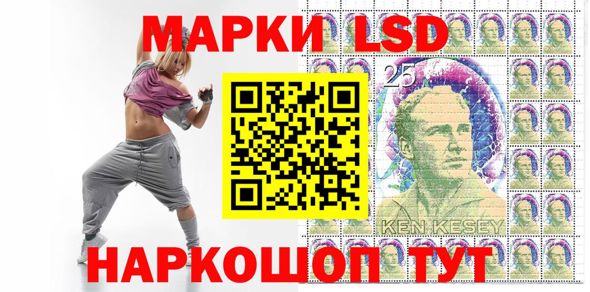 Марки NBOMe 1500мкг  Вход с VPN  Красногорск 