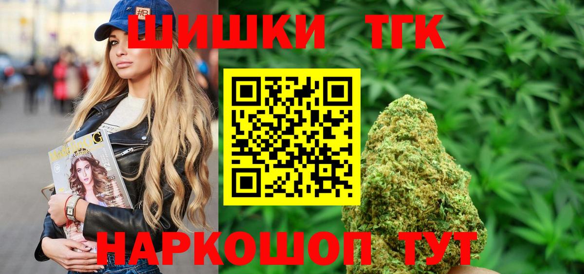 Канабис ГИДРОПОН Красногорск